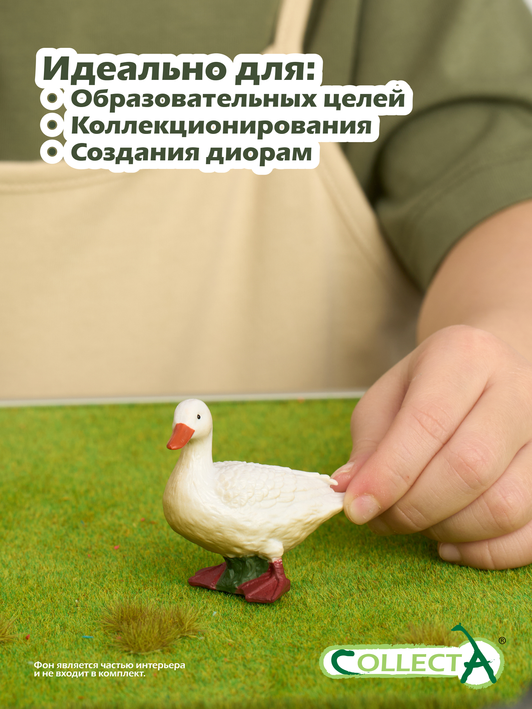 Фигурка Collecta Утка 4.5 см - фото 6