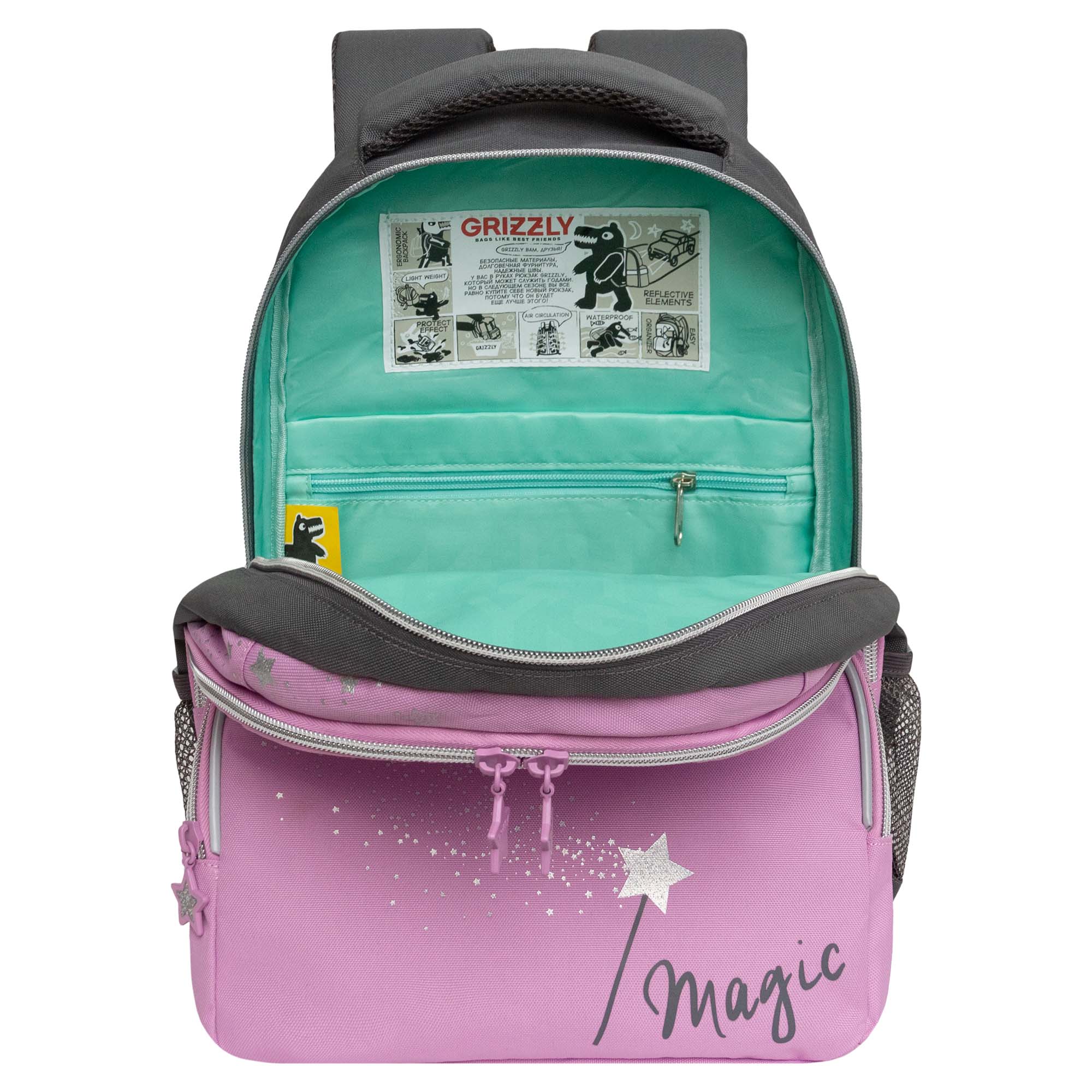 Рюкзак Grizzly для девочки - фото 4