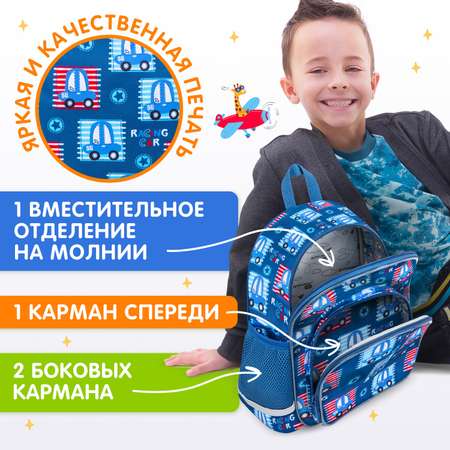 Рюкзак дошкольный Brauberg
