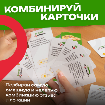 Настольная игра Мемограм Мемо