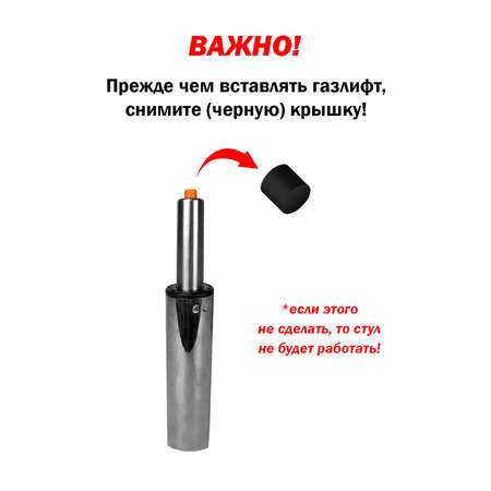 Компьютерное кресло SOKOLTEC
