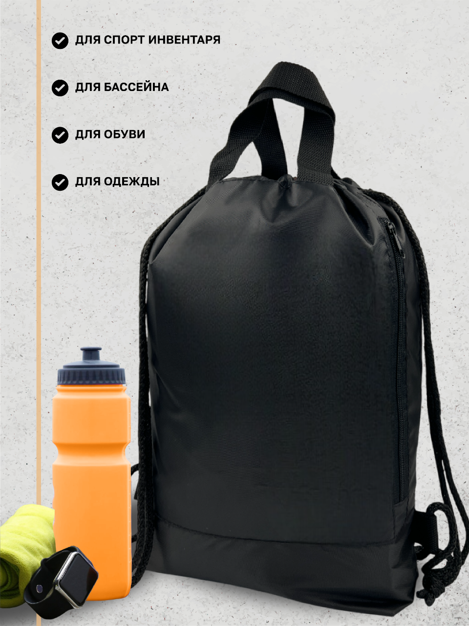 Мешок для обуви AXLER - фото 4