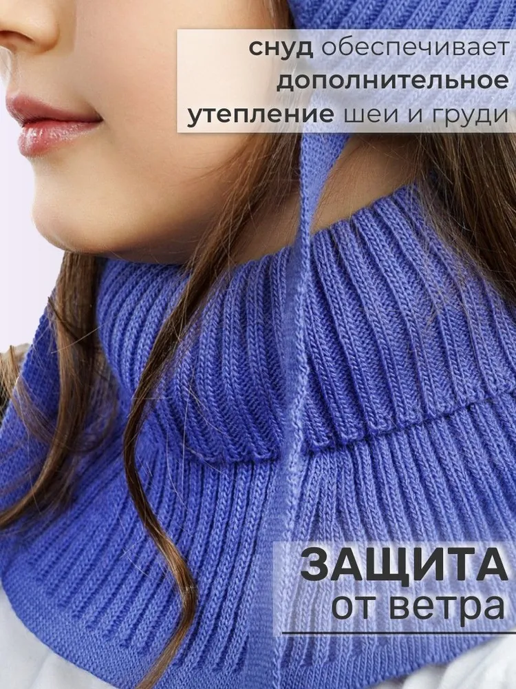 Шапка и снуд ПриКиндер U-Sp232987 Цвет: Темная сирень - фото 7