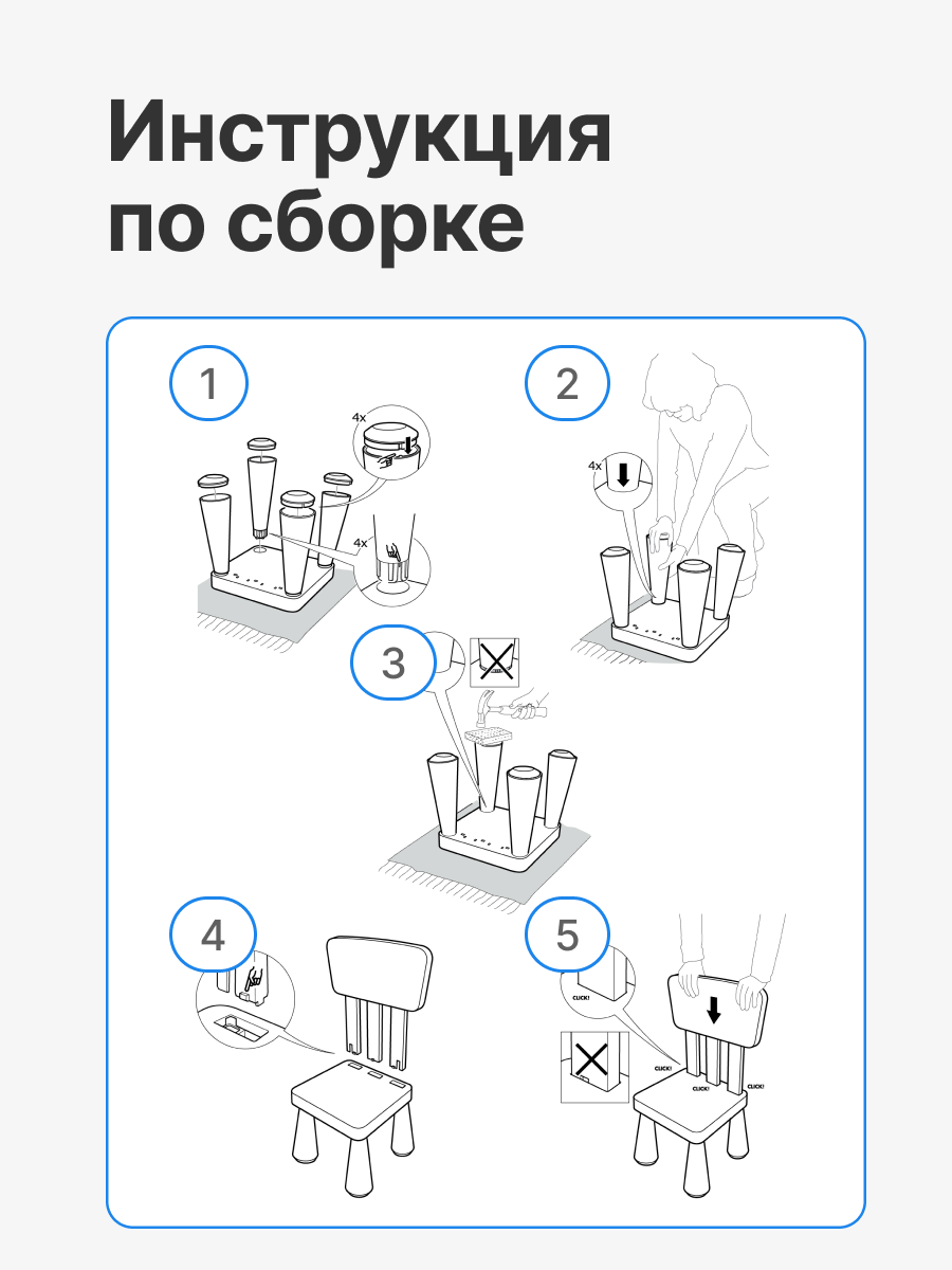 Стул be:plast Мамонт 1 шт. - фото 4