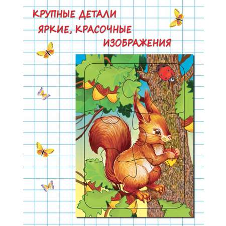 Пазл Лада