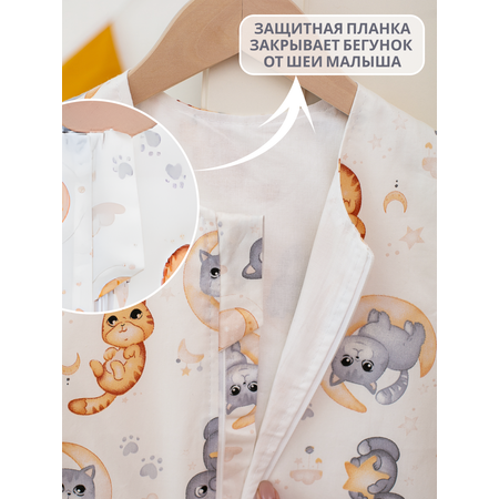 Спальный мешок Lemur Studio Легкий