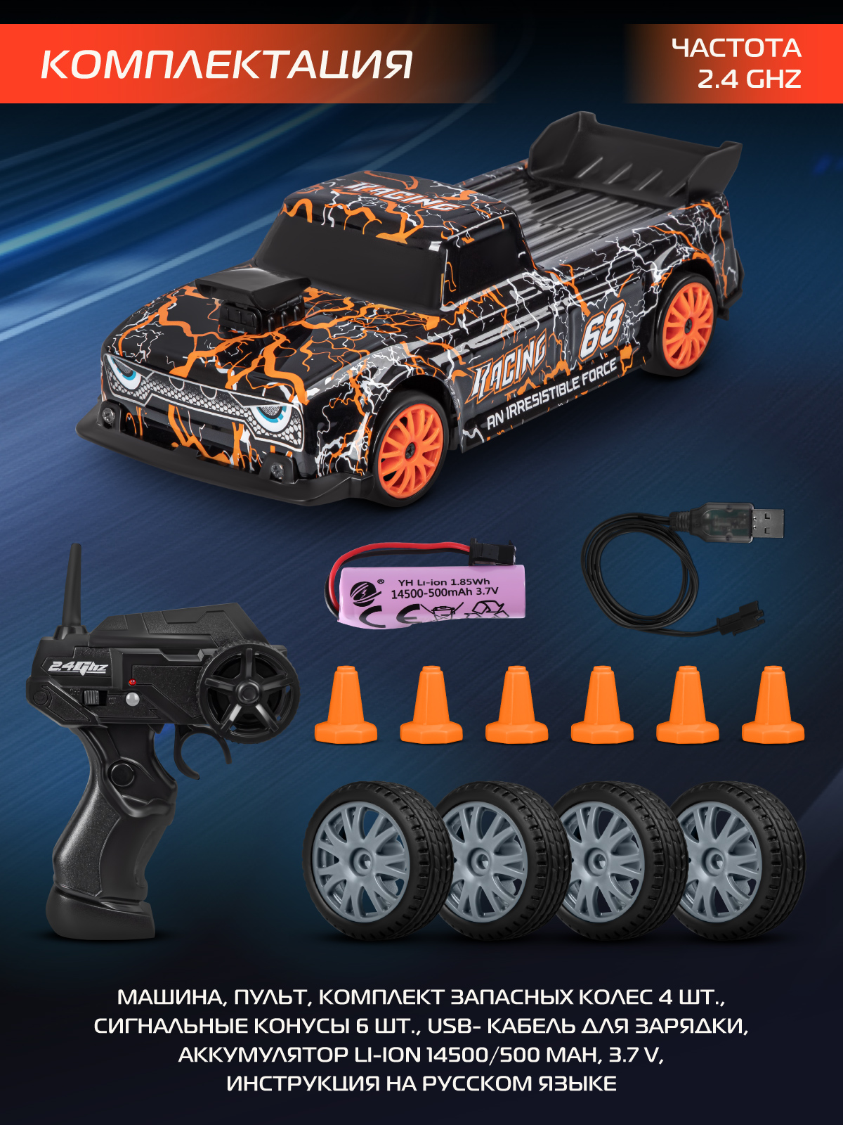 Автомобиль РУ AUTODRIVE 1:24 - фото 7