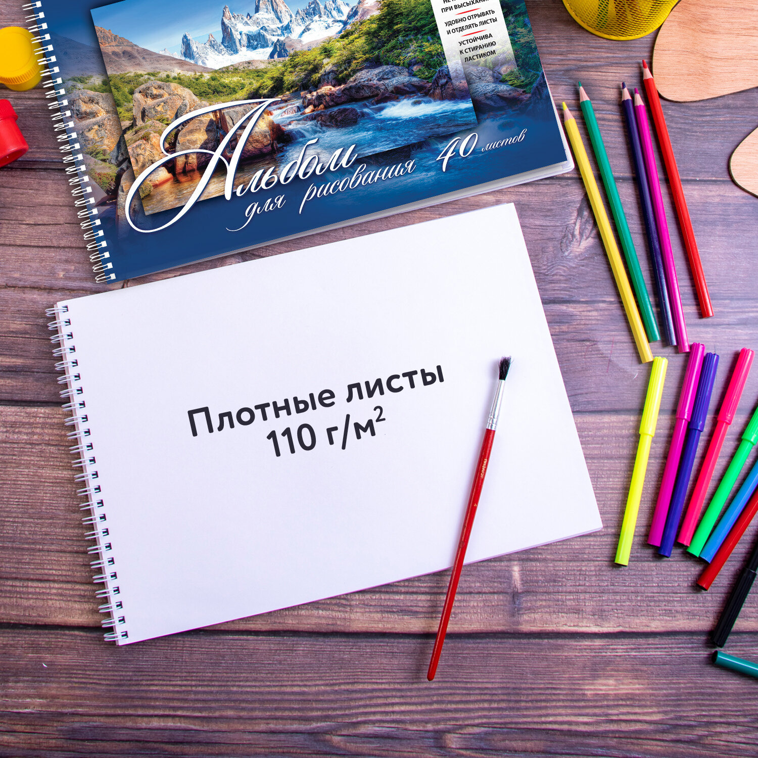 Альбом Brauberg А4 2 шт. - фото 4
