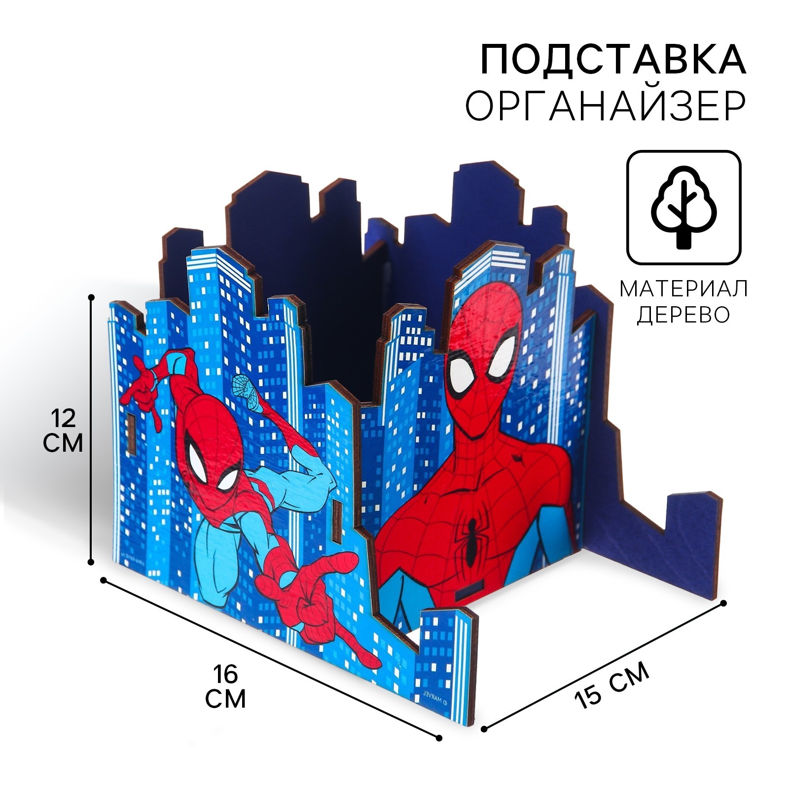 Органайзер настольный Marvel - фото 1