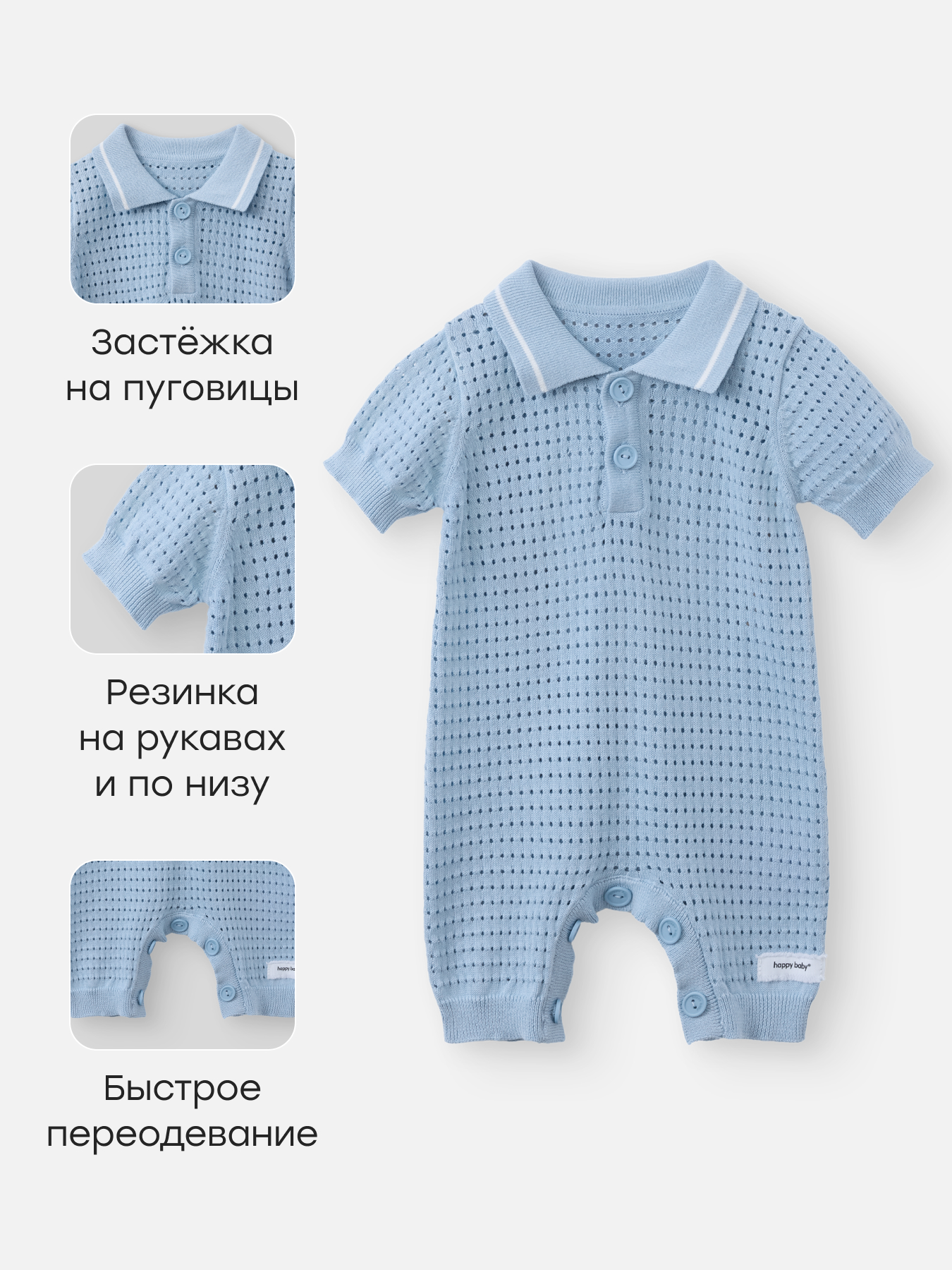 Песочник Happy Baby 90146-0_blue - фото 2