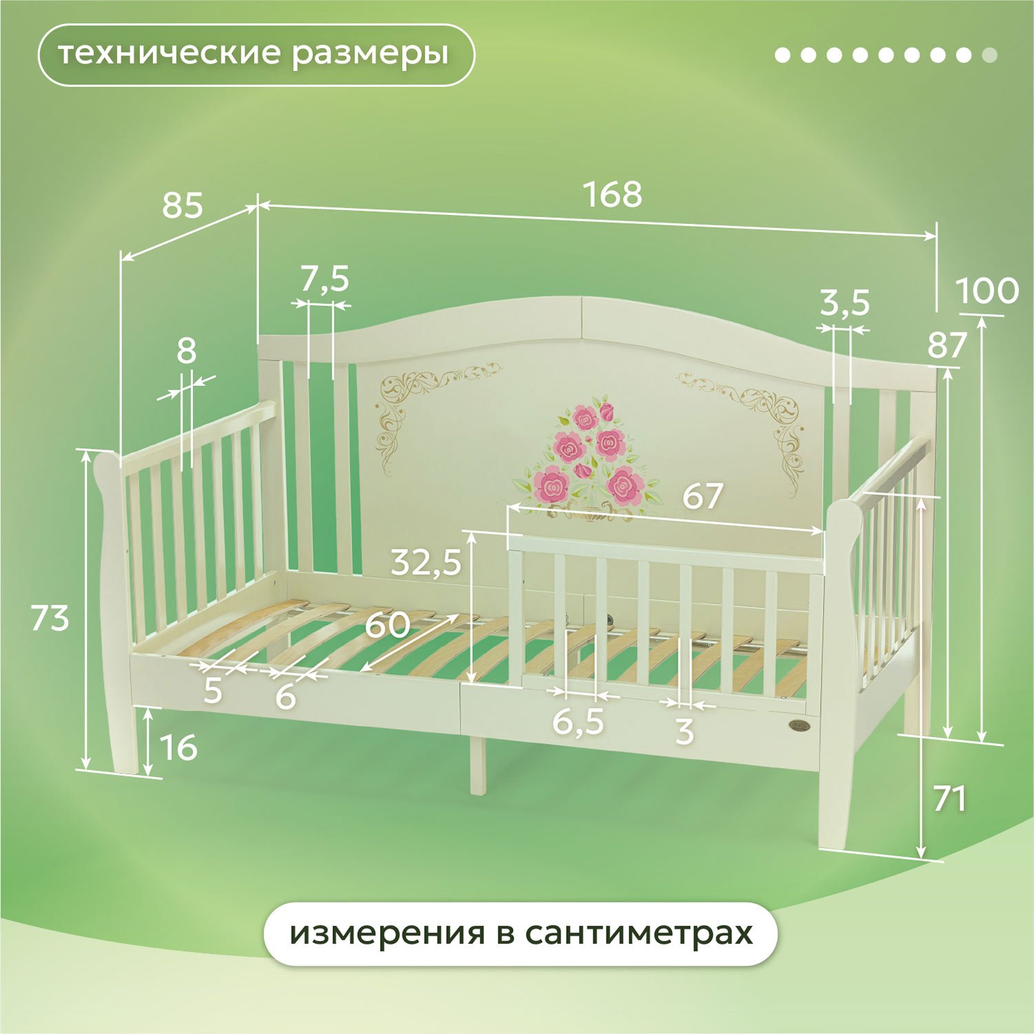 Кровать подростковая Nuovita Stanzione Verona Div Rose (ваниль) - фото 10