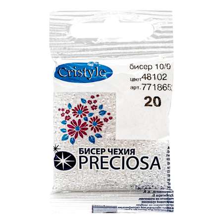 Набор для творчества Preciosa бисер