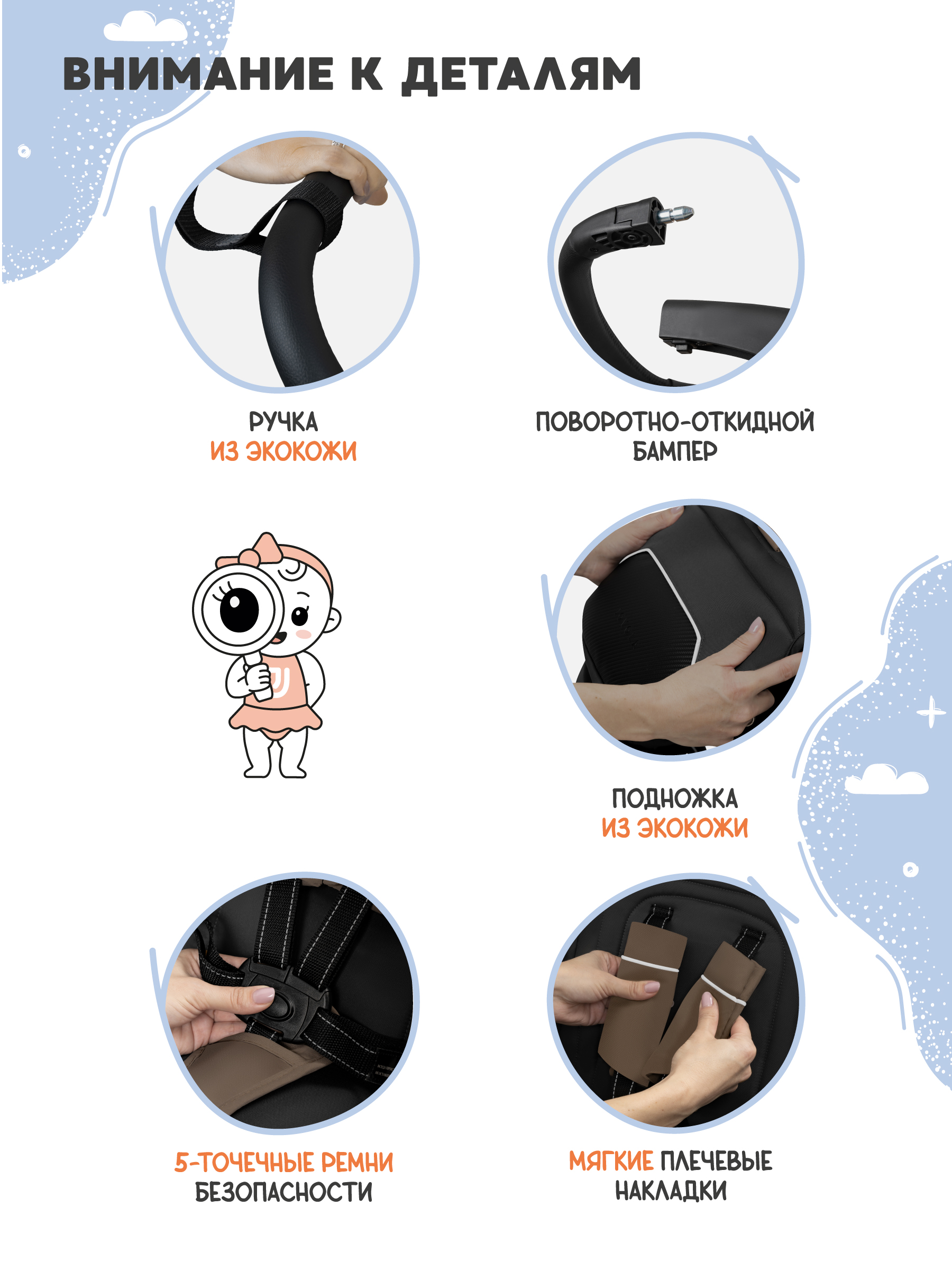 Коляска прогулочная JOVOLA SELENA 2026 темно-беж.-серый - фото 9