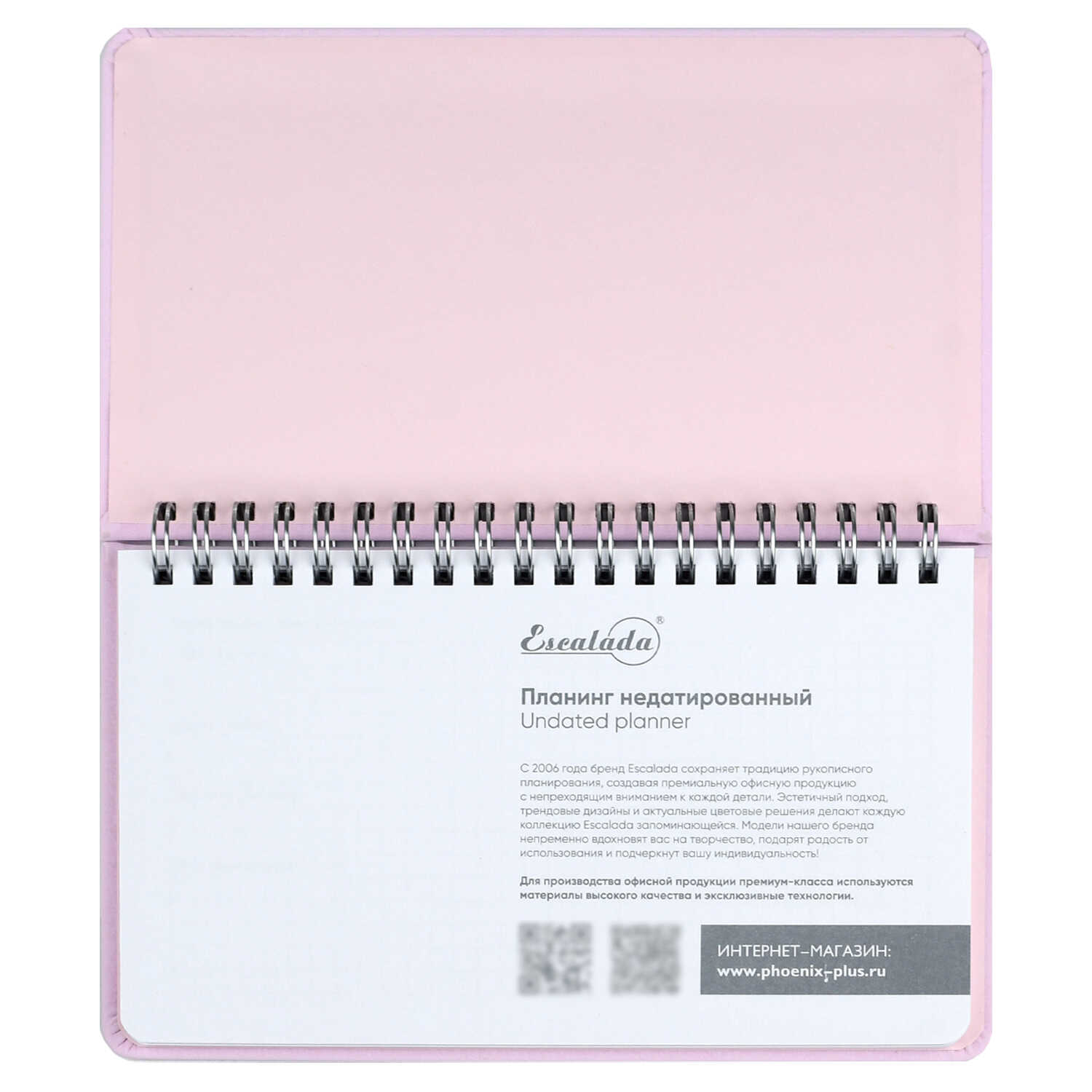 Ежедневник Феникс + ESCALADA 68 лист. - фото 4