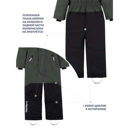 Комбинезон NIKASTYLE