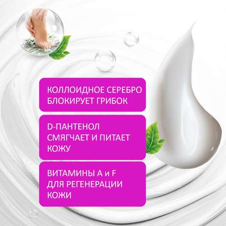 Крем Green Leaf Formula Заживляющий 100 мл