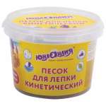 Кинетический песок Юнландия (розовый)