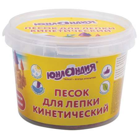 Кинетический песок Юнландия (розовый)