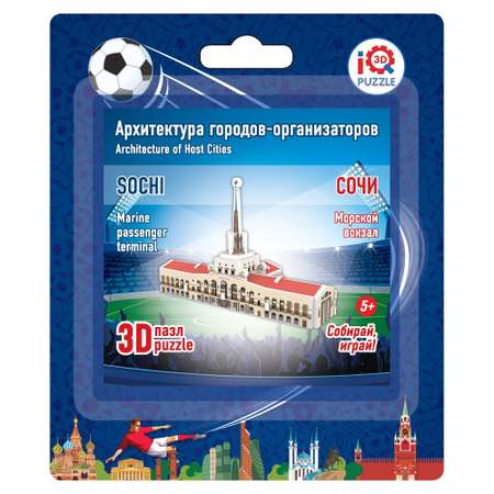 Пазл IQ 3D PUZZLE 3D