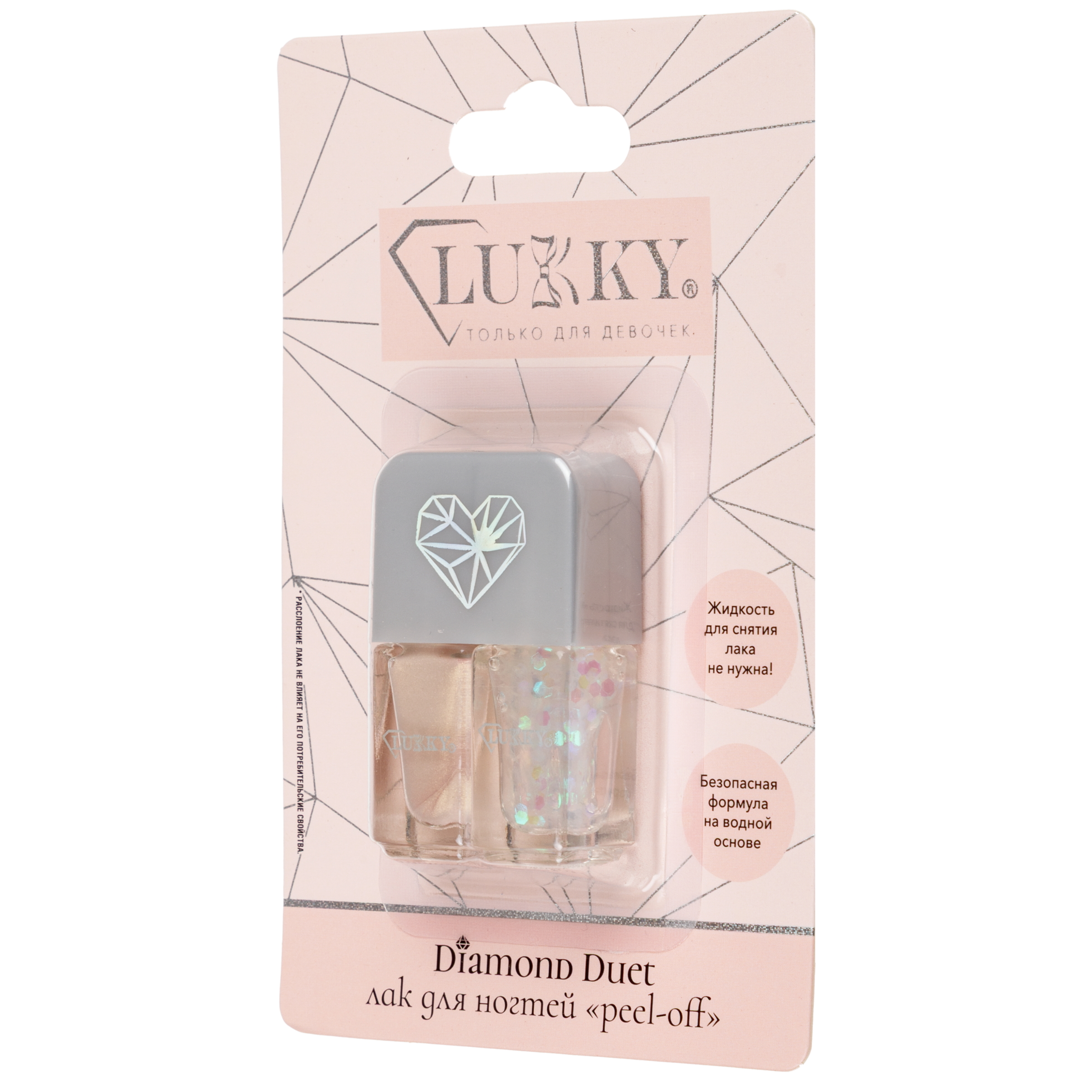 Лак для ногтей 2 шт. LUKKY Diamond Duet двойные золотой с блестками - фото 7
