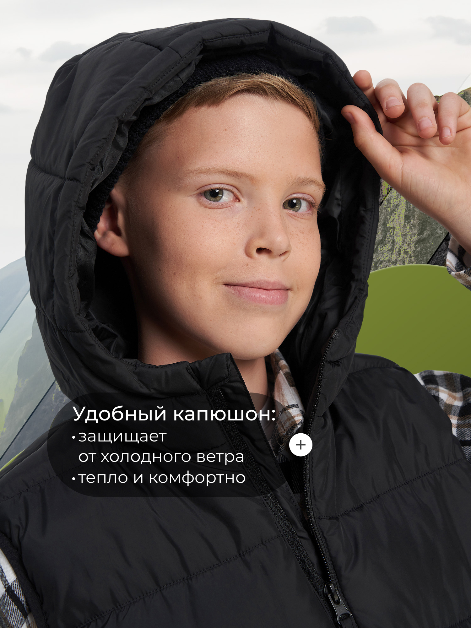 Жилет De Mount 145192D3H-99 - фото 7