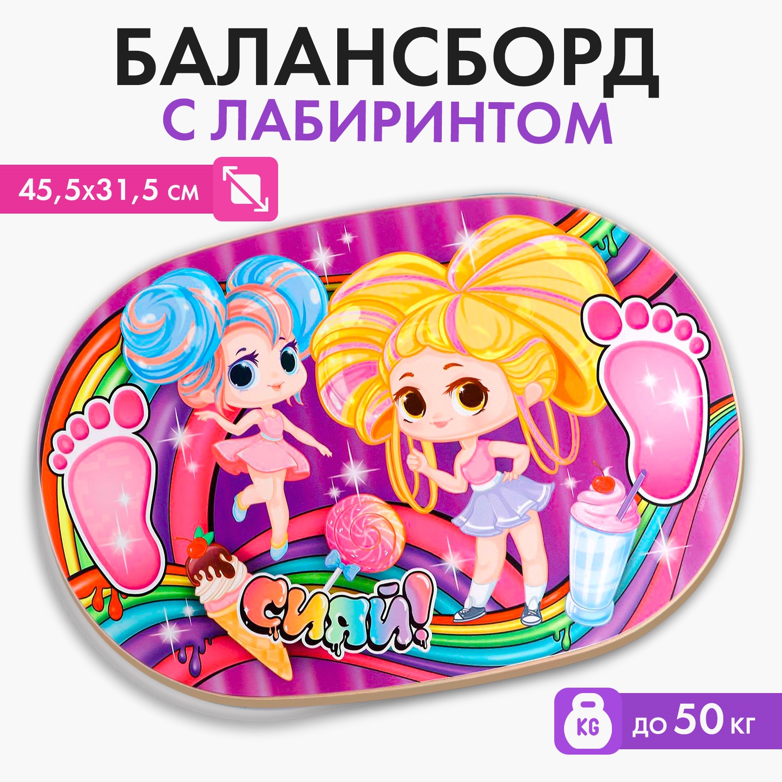 Настольная игра Лесная мастерская Сияй - фото 1