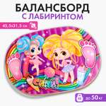 Настольная игра Лесная мастерская Сияй