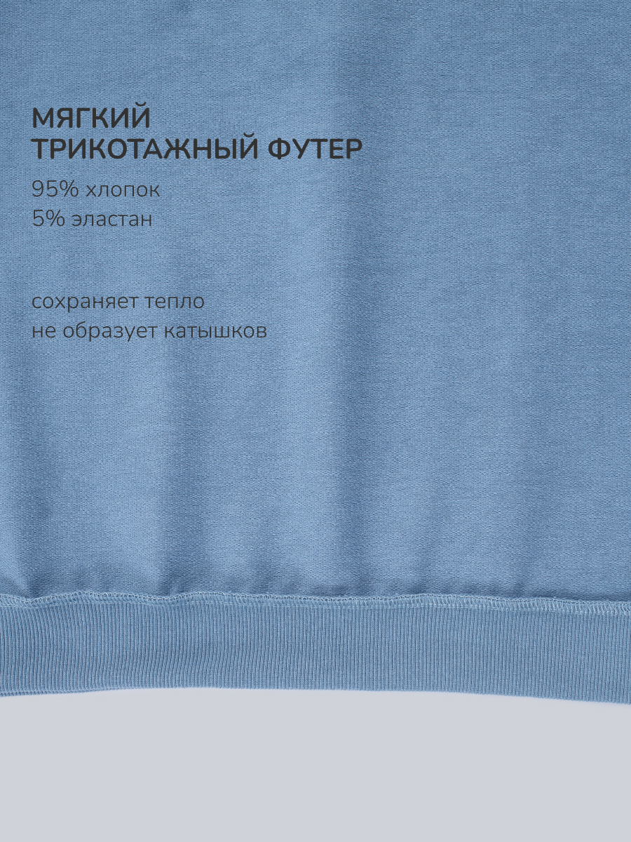Толстовка Antilopa AWB-260332 - фото 10