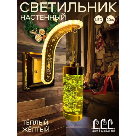 Светильник настенный LLL Бра квадрат зеленый