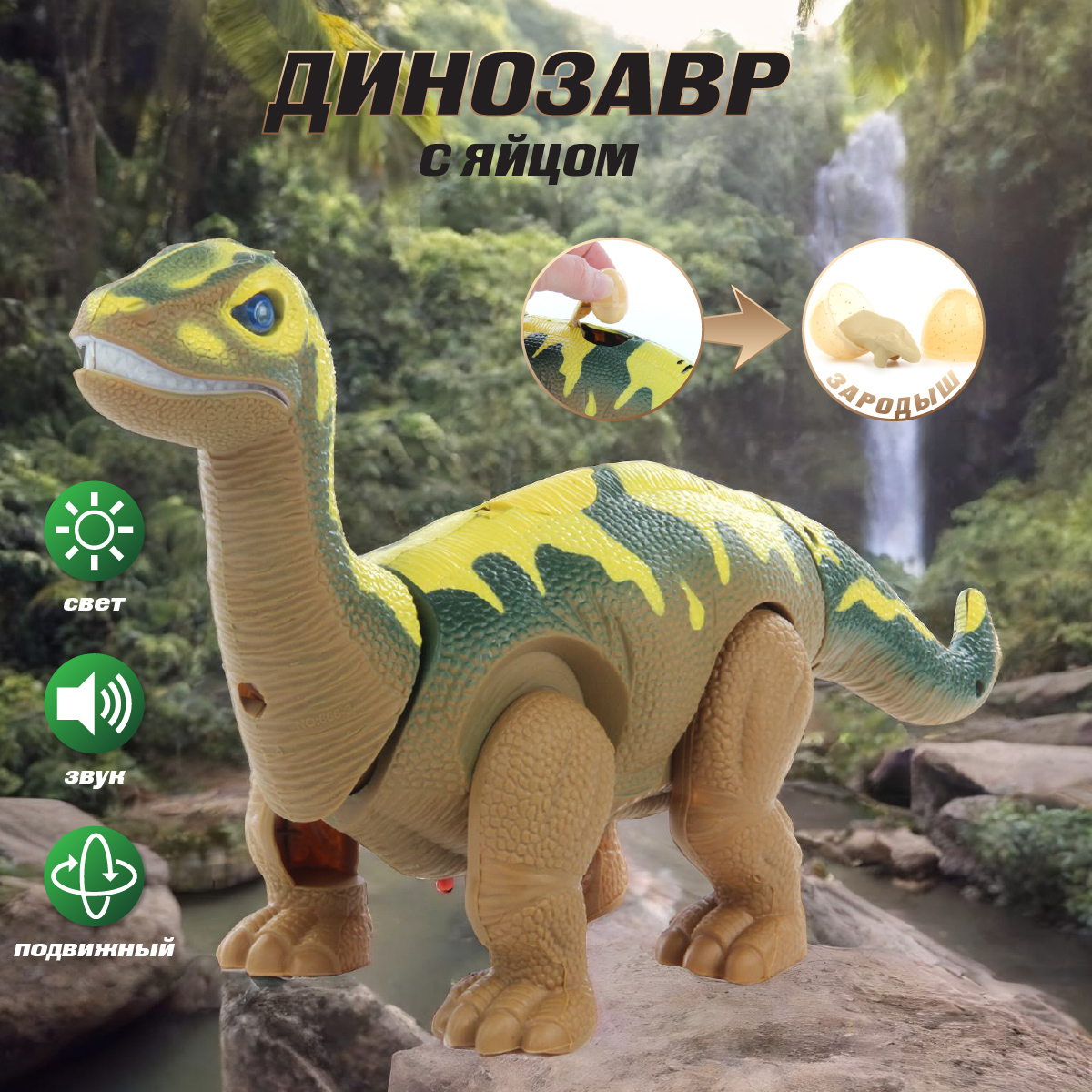 Игрушка Veld Co - фото 2