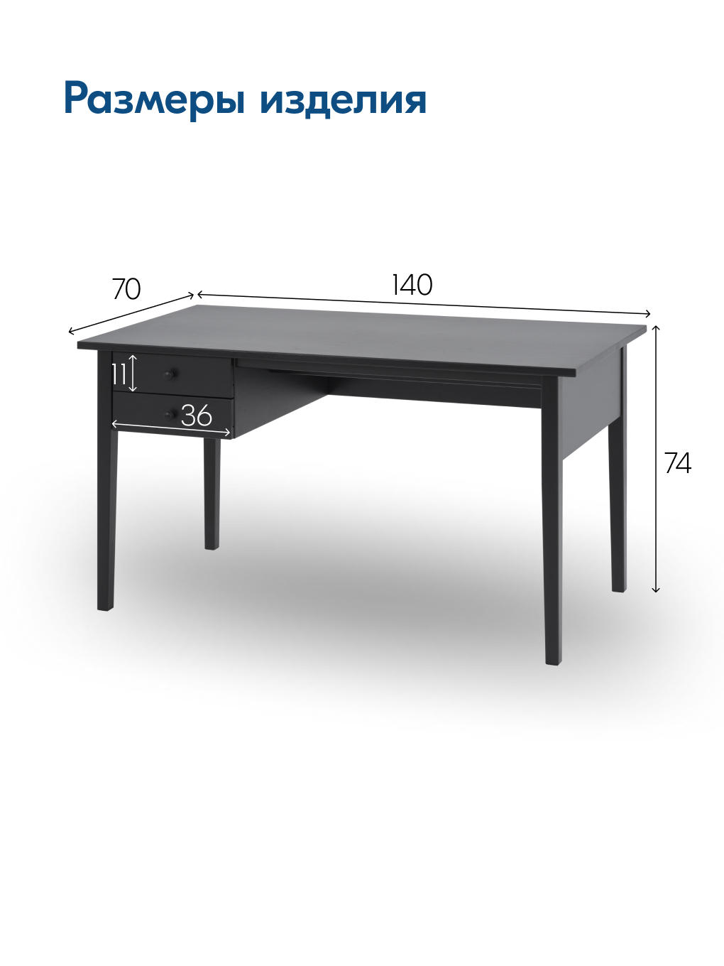 Письменный стол IKEA ВУХТЫМ - фото 3