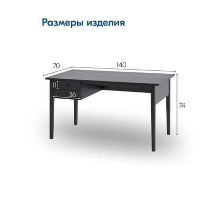 Письменный стол IKEA ВУХТЫМ