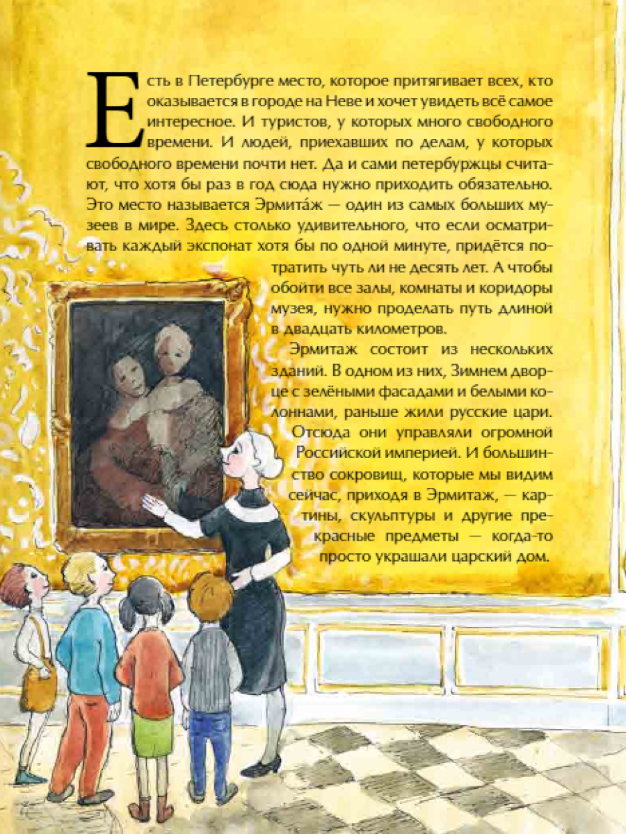 Книга для детей Настя и Никита развитие детей - фото 6