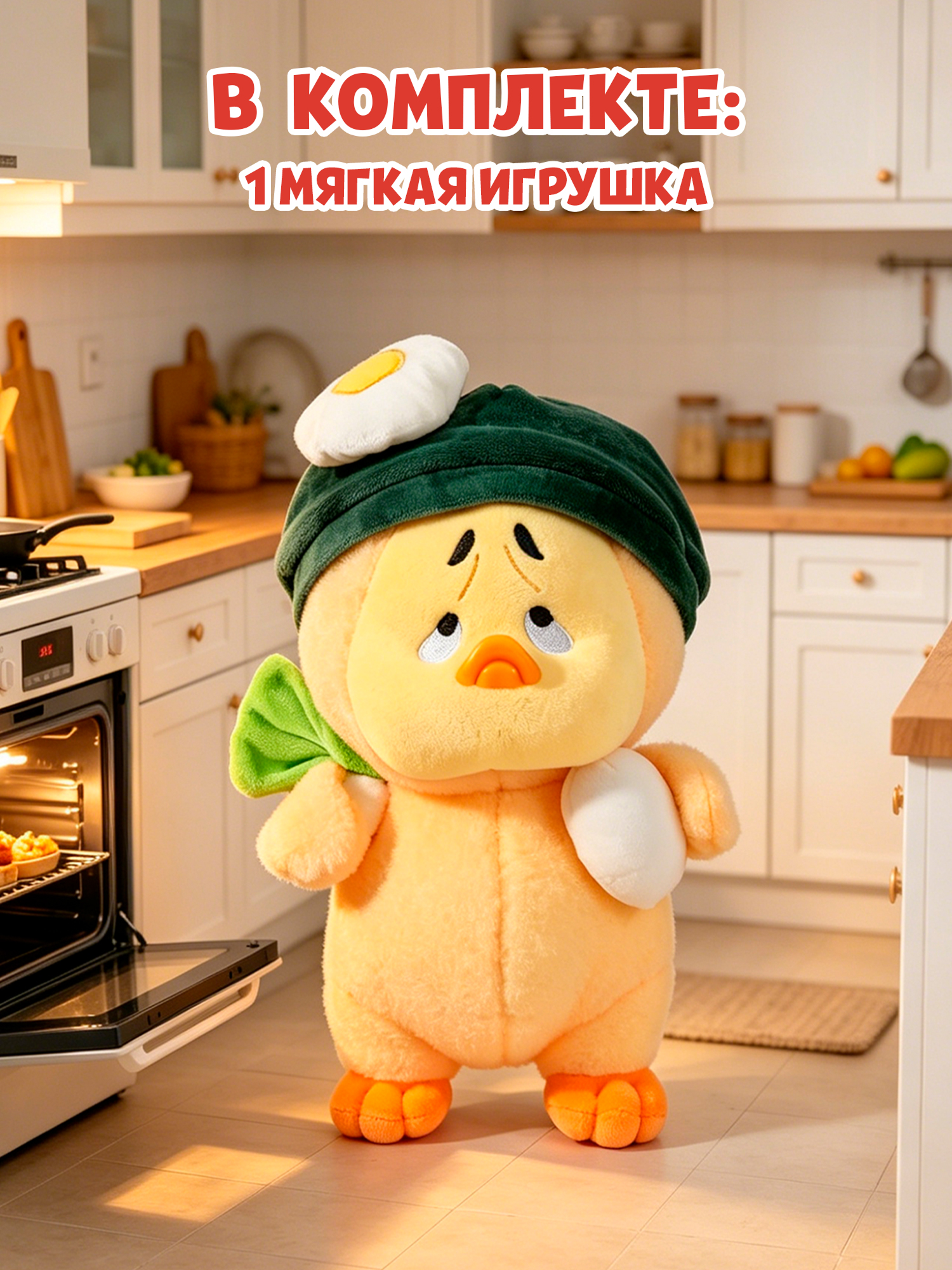 Мягкая игрушка Upset Duck No Brownbag Duck - фото 4