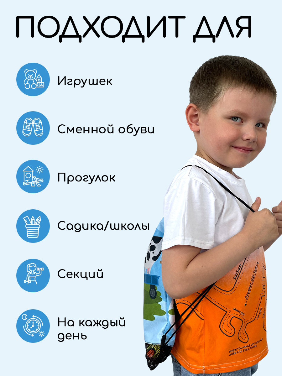 Мешок для обуви Textile NN - фото 5