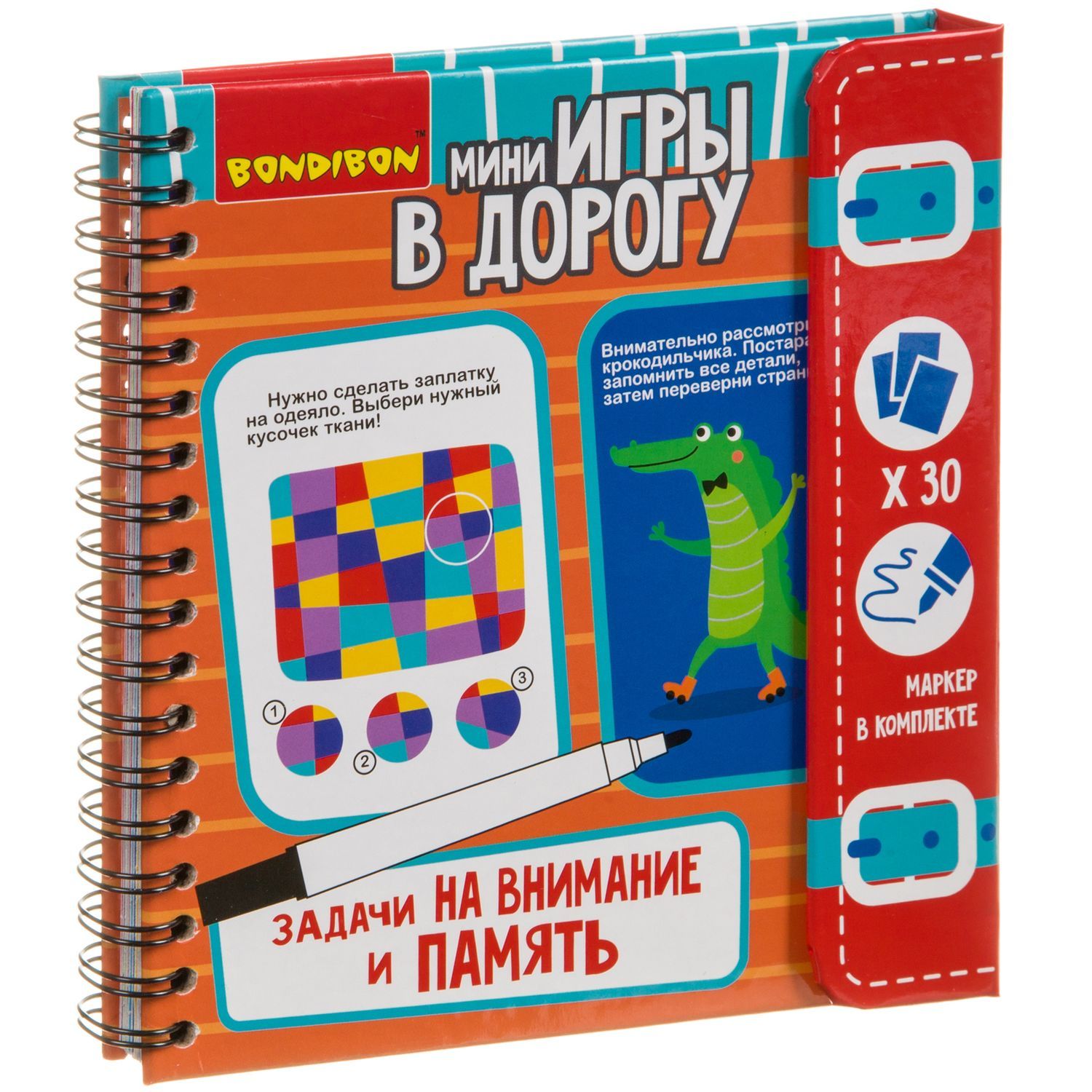 Настольная игра Bondibon Задачи на внимание и память - фото 1
