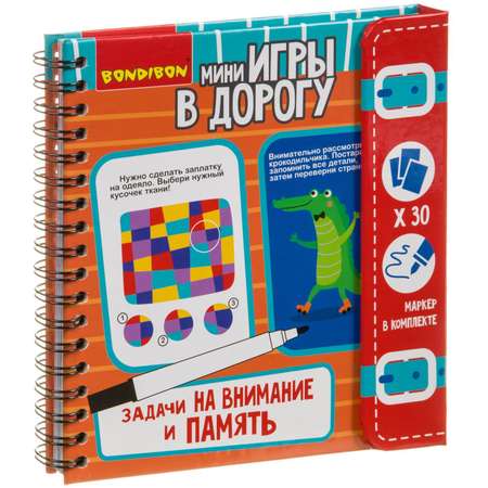 Настольная игра Bondibon Задачи на внимание и память