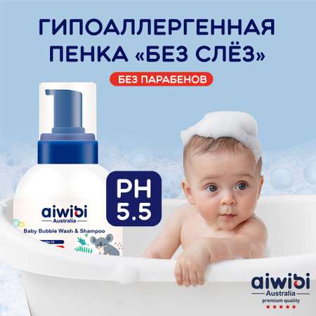 Шампунь AIWIBI