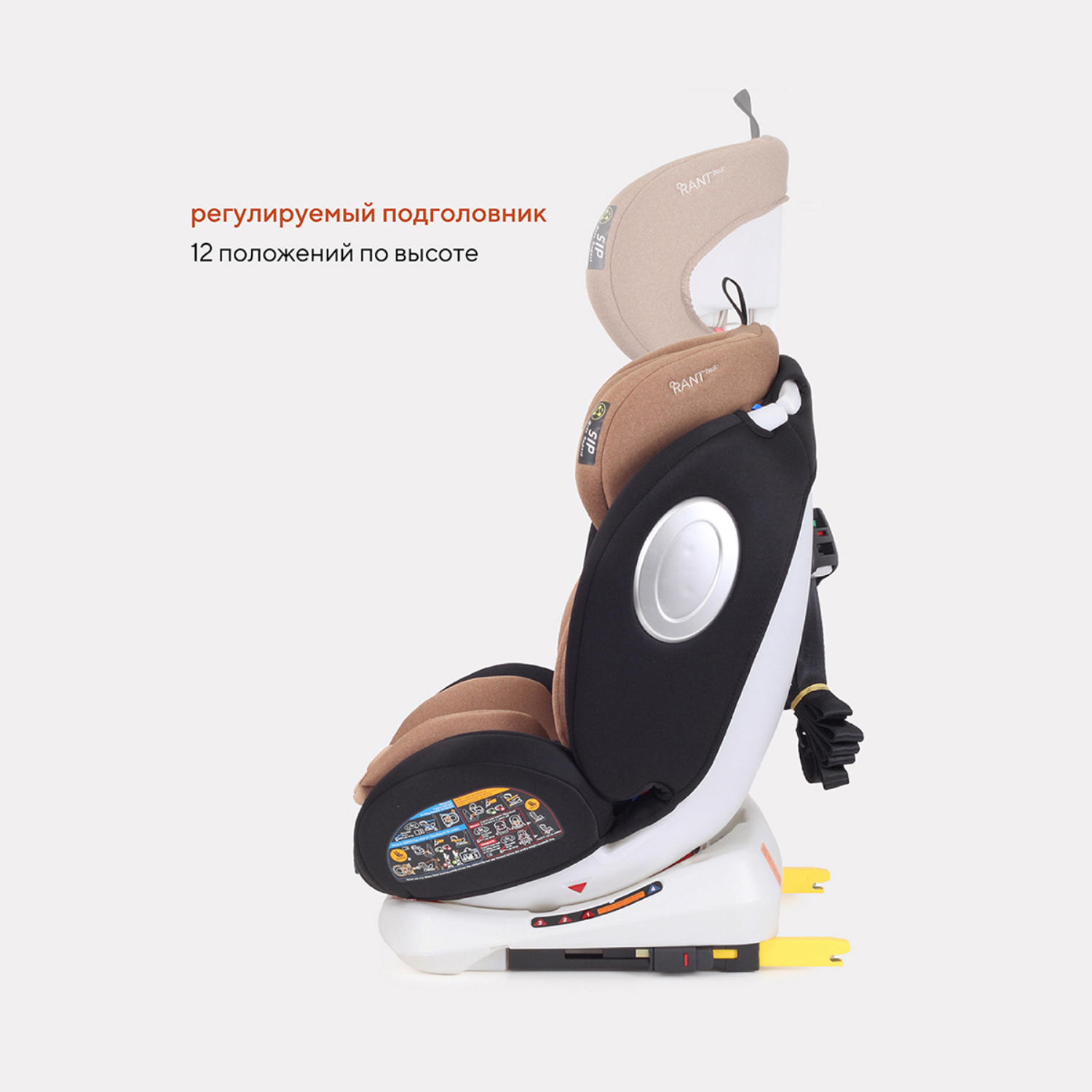 Автокресло Rant Basic Isofix 0+/1/2/3 (0-36 кг) - фото 9