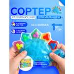 Игрушка Крошка Я сортер