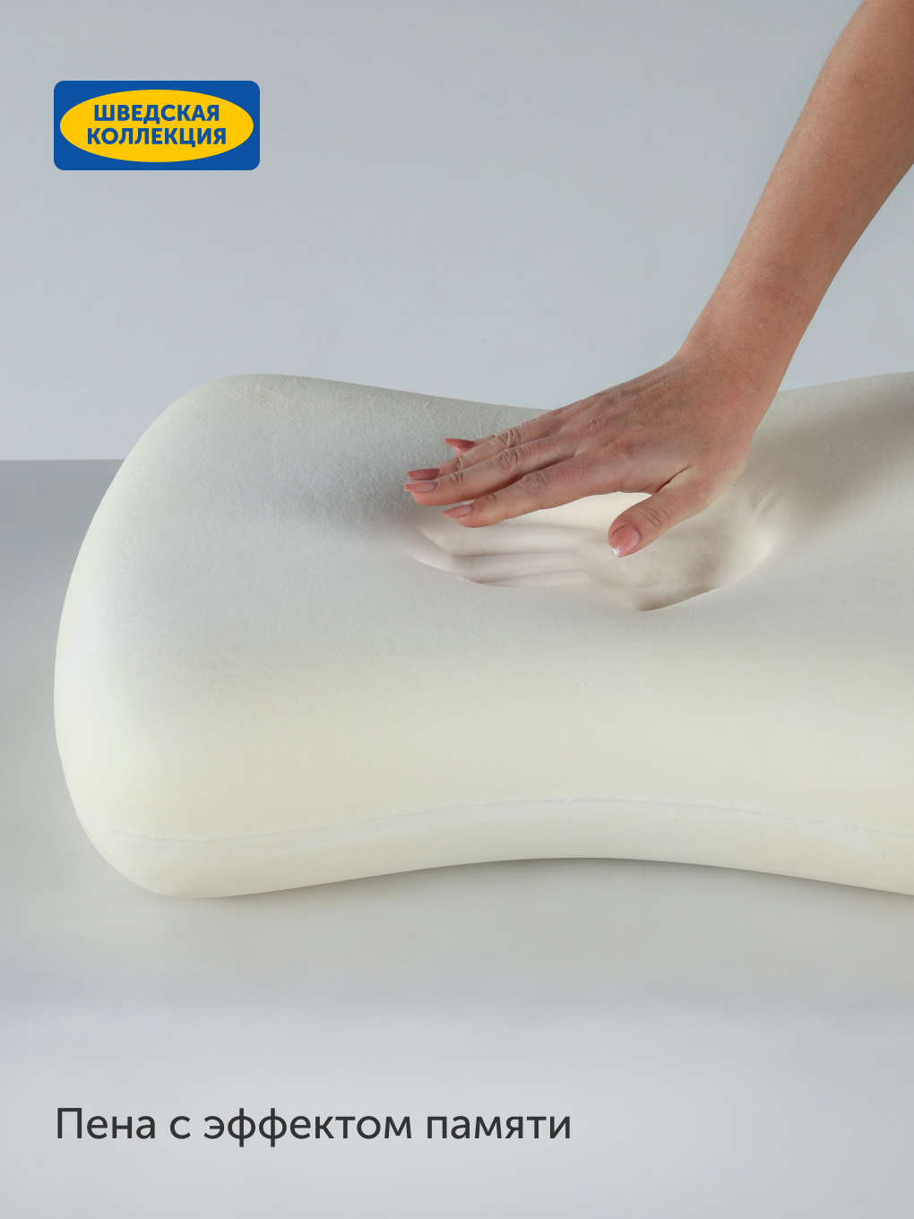 Подушка ортопедическая IKEA Нордсталорт 37 x 52 см 1 шт. - фото 5