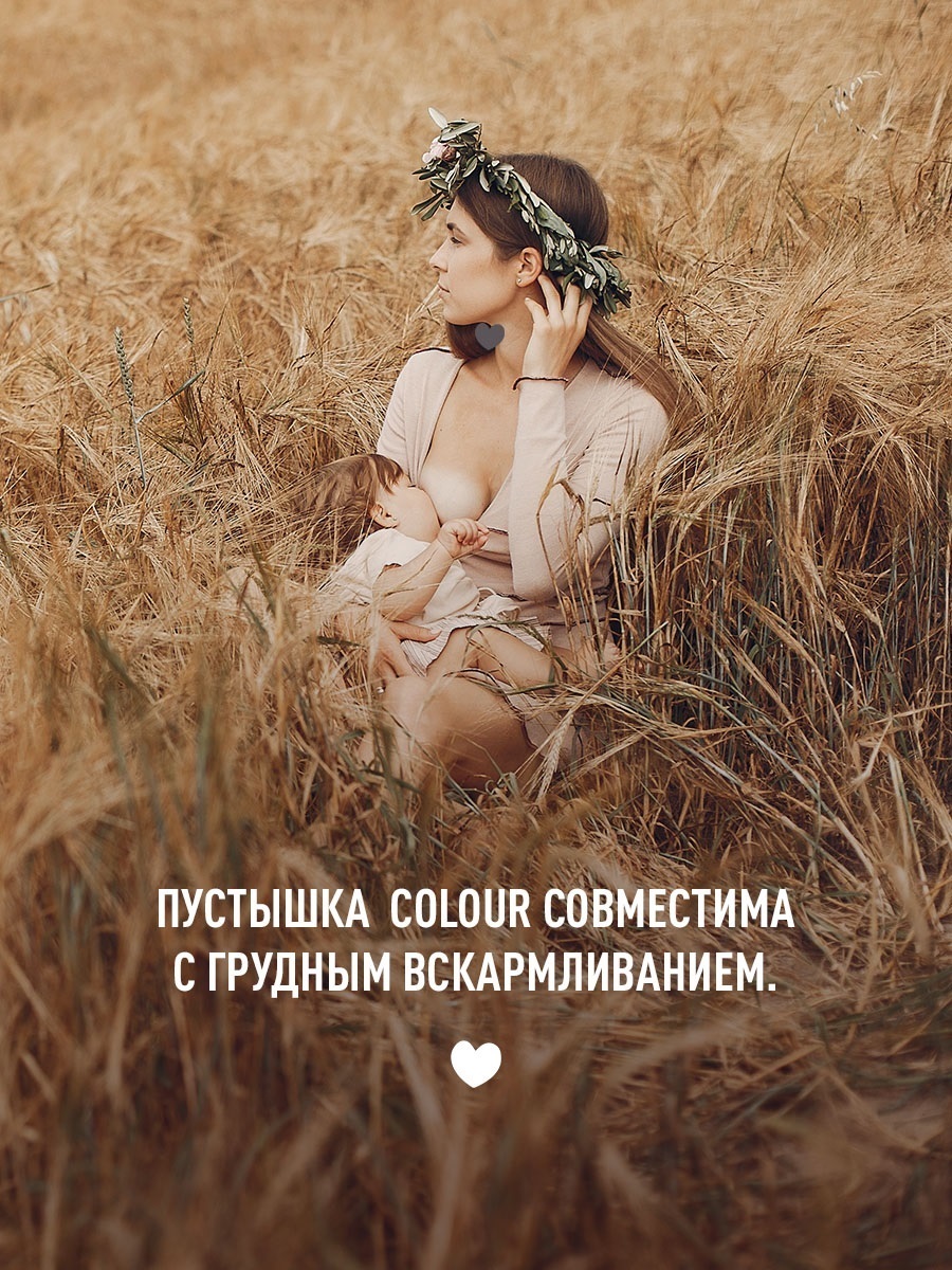 Пустышка BIBS латекс ортодонтическая от 0 мес. - фото 10