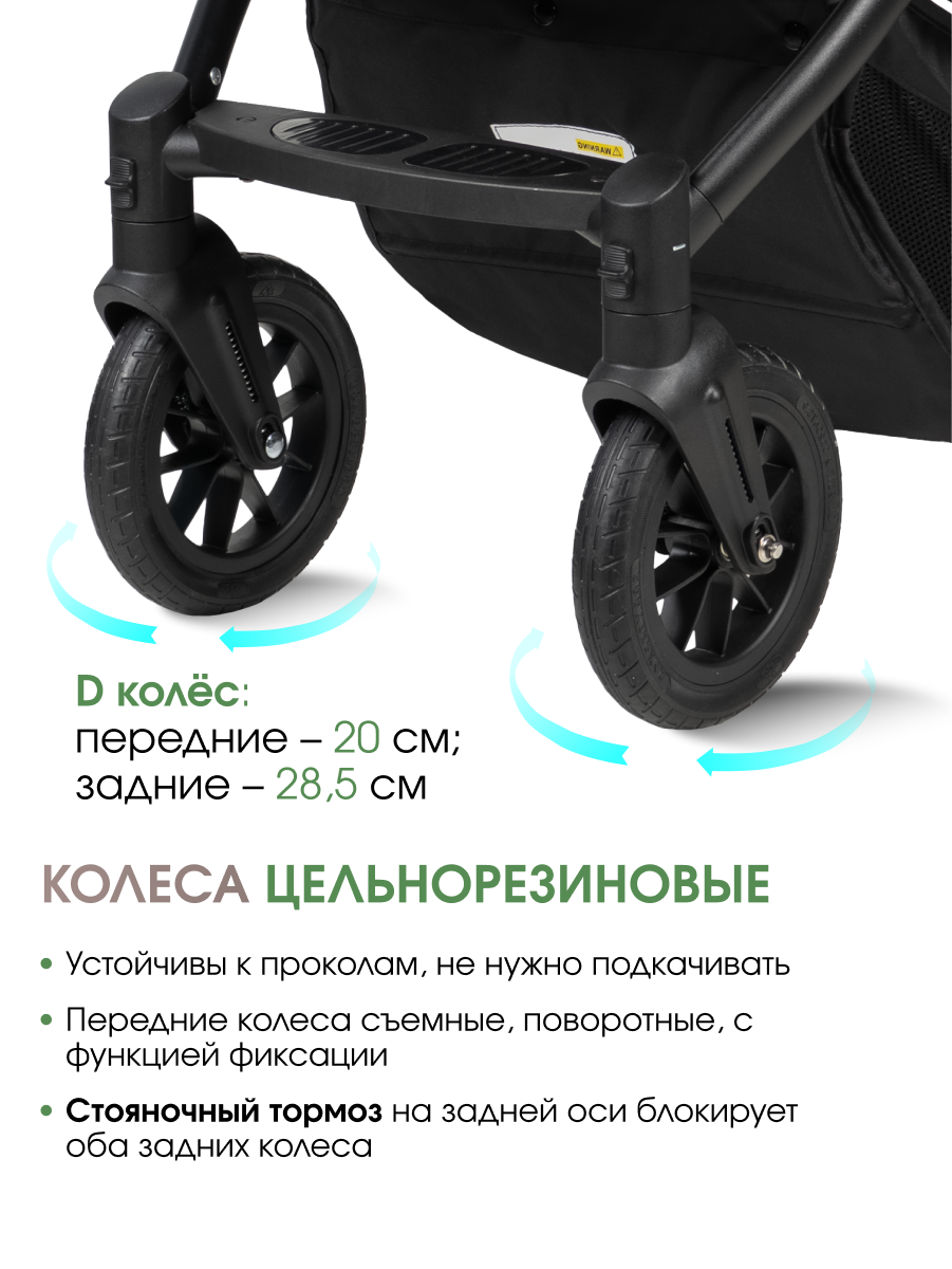 Коляска 3в1 Farfello Sola Trio Comfort бежевый - фото 9