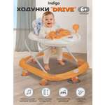Ходунки Indigo Drive оранжевый