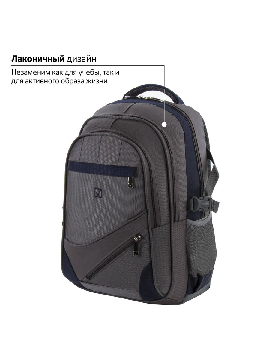 Рюкзак Brauberg - фото 14