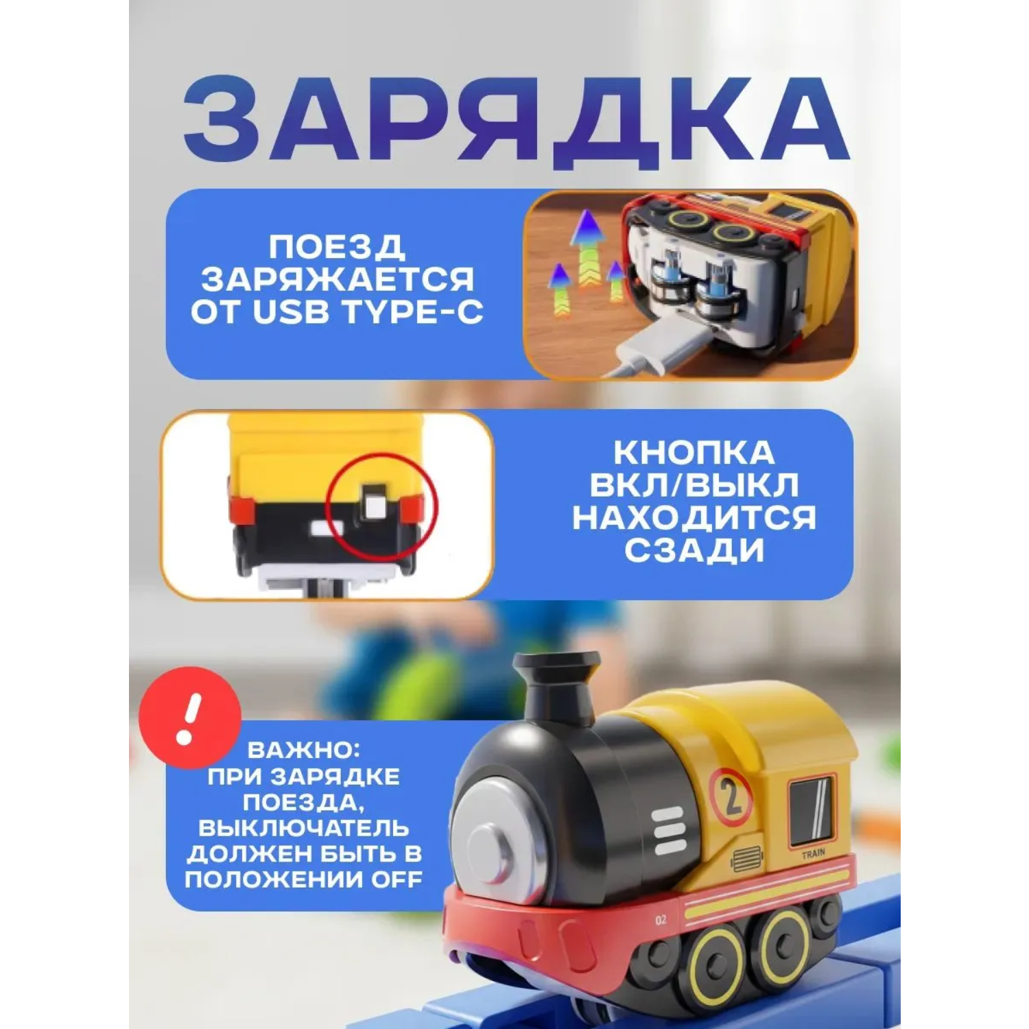 Развивающая железная дорога Aria Toys MBL-324 - фото 5