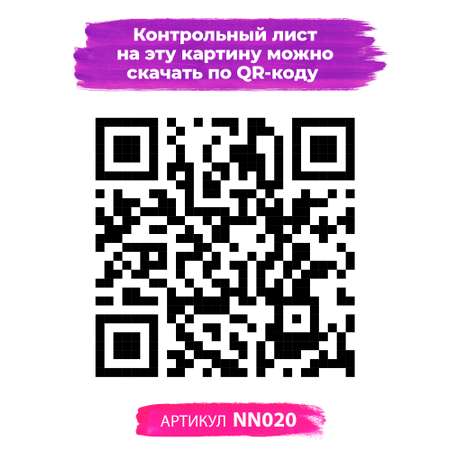 Картина по номерам Hobby Paint Мелодия души в ассортименте