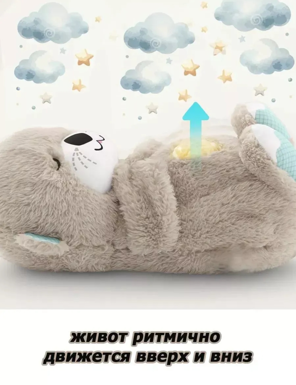 Игрушка мягкая BalaToys выдра - фото 3