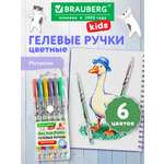 Ручка гелевая Brauberg 6 шт.