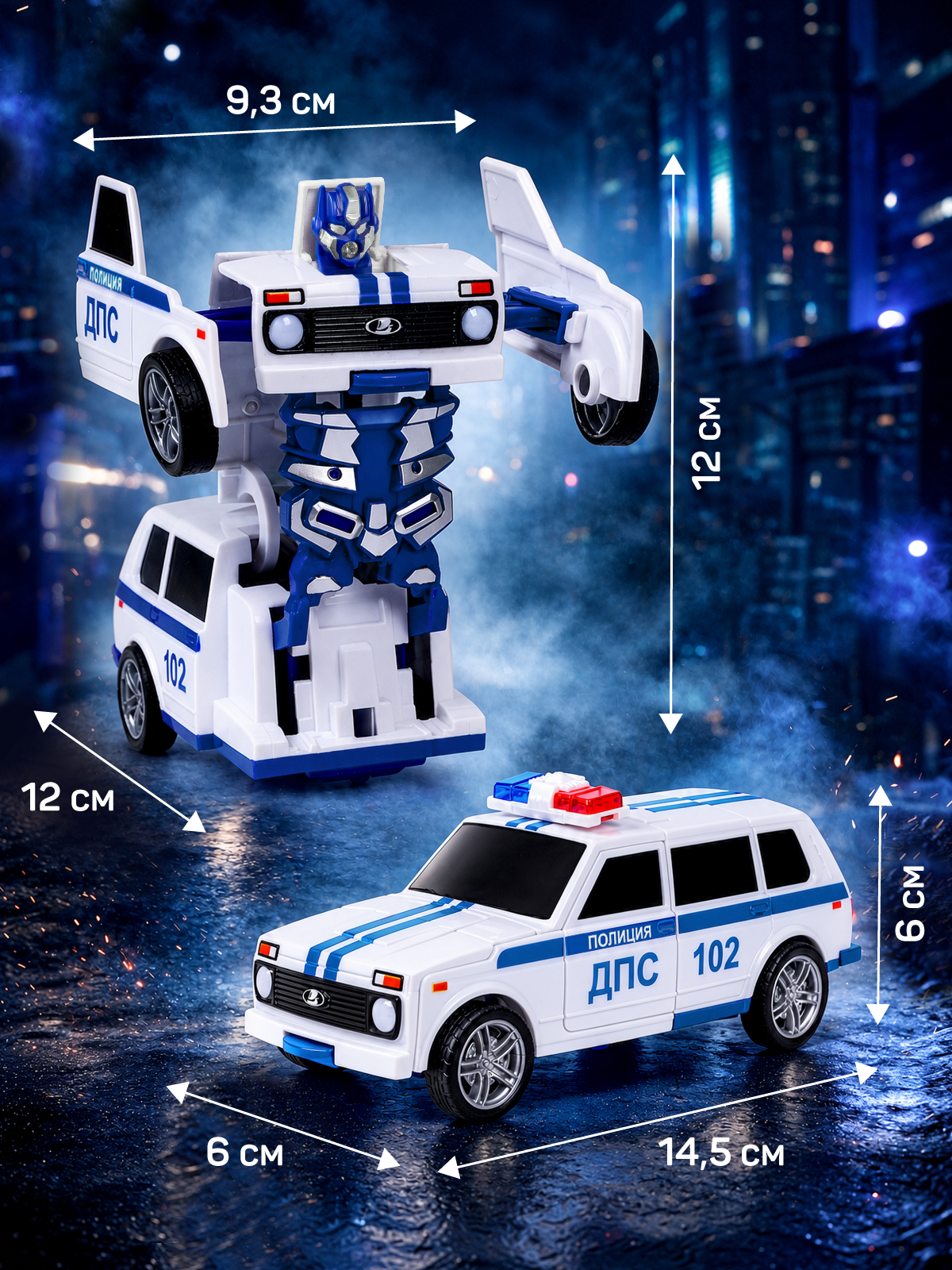 Фигурка AUTODRIVE Робот машинка Lada 2131 - фото 2